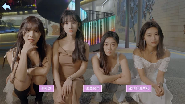 PC-别跑!美女在追你! 中文版