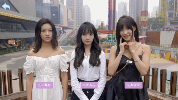 PC-别跑!美女在追你! 中文版