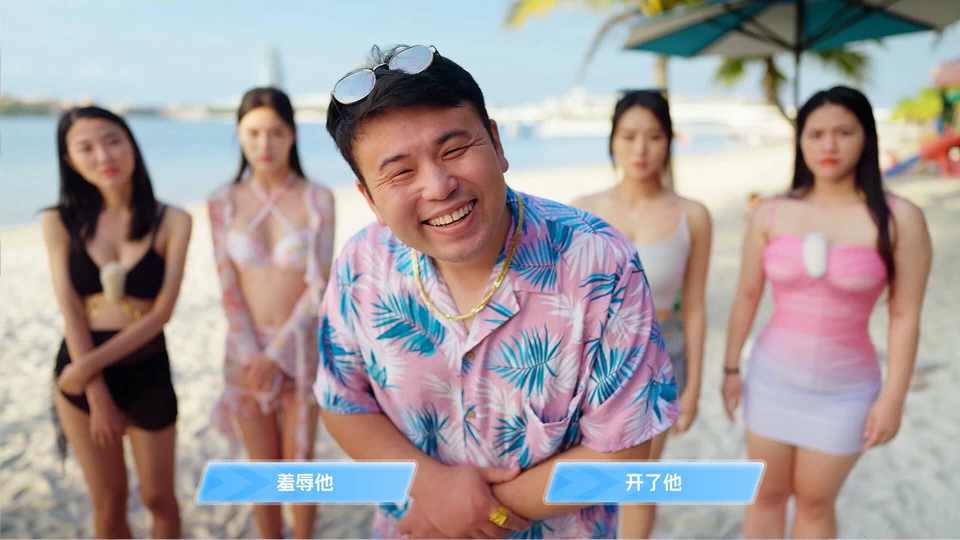 PC-总裁你想和谁谈恋爱 中文版