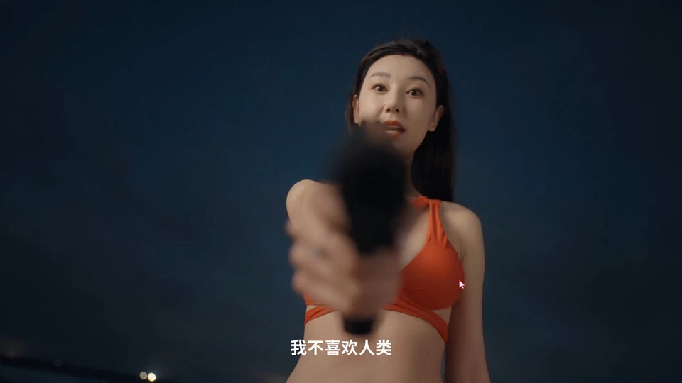 PC-甜心AI追捕计划 中文版