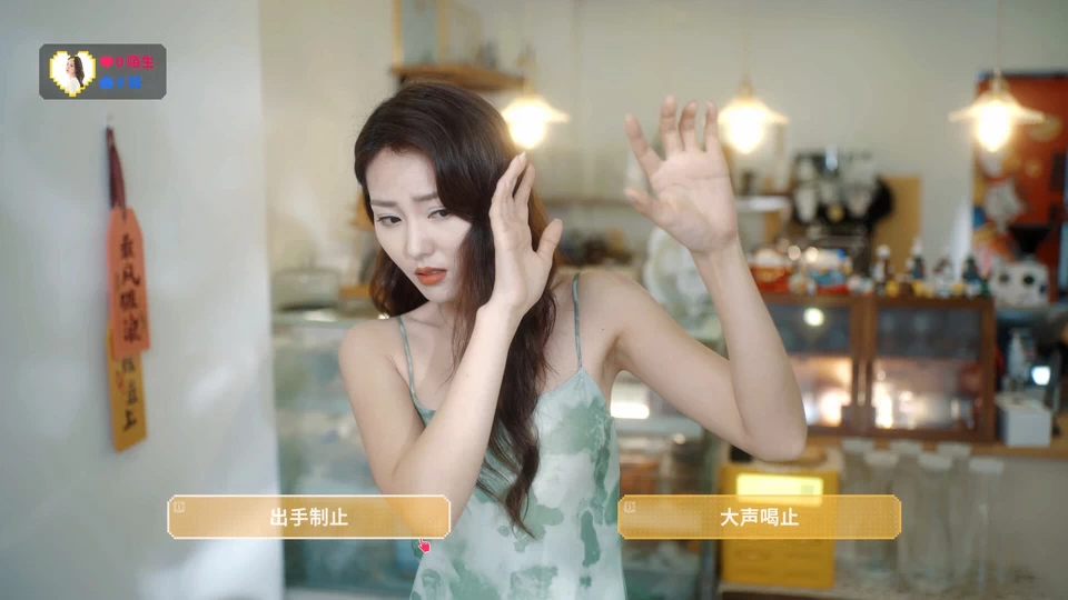 PC-甜心AI追捕计划 中文版