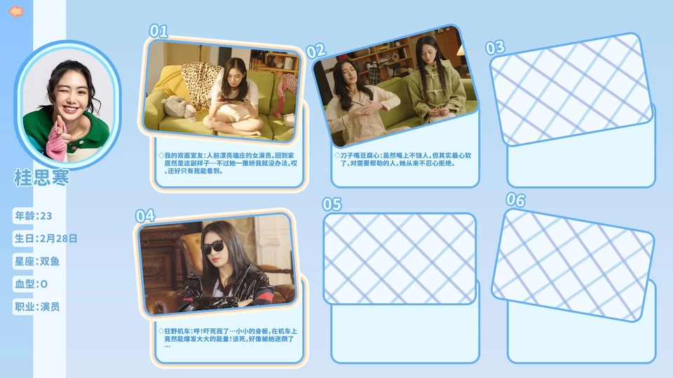 PC-都要!小孩子才做选择! 中文版