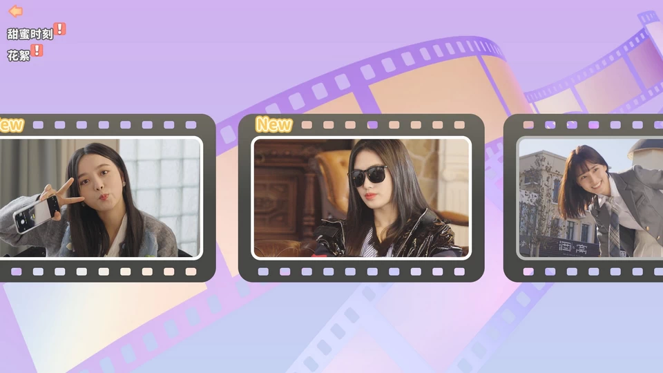 PC-都要!小孩子才做选择! 中文版