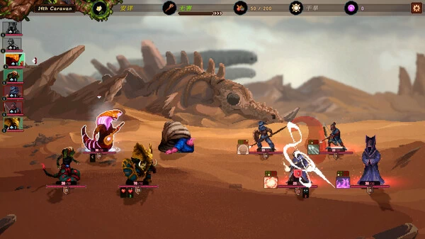 PC-沙行者 中文版