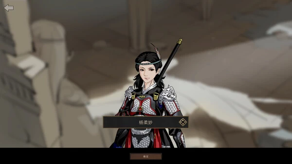 PC-部落与弯刀 中文版