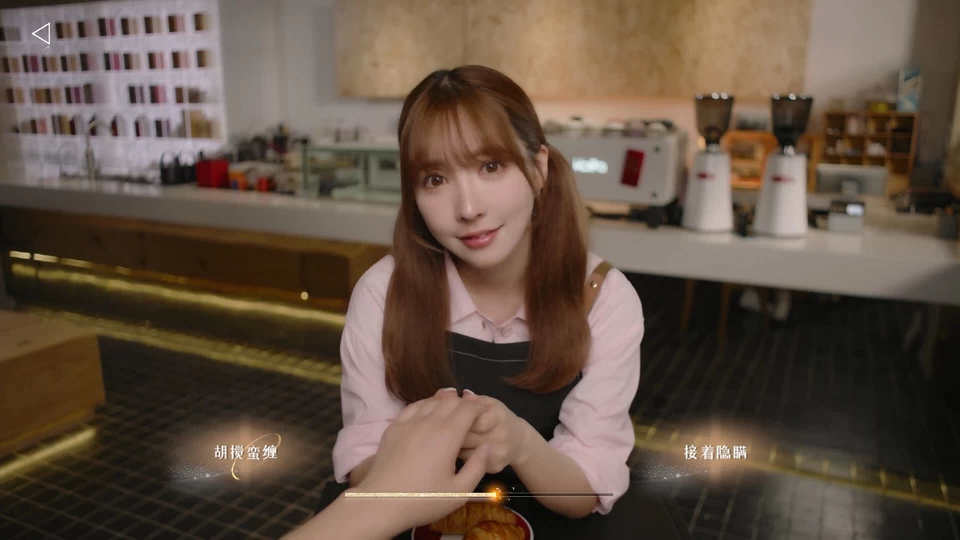 PC-我为情狂 中文语音版（态影像游戏）