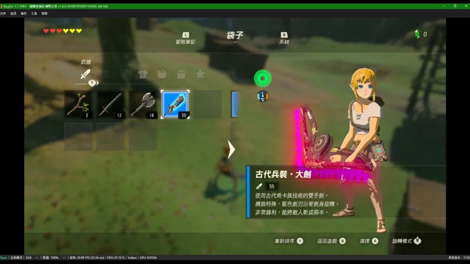 NS MOD+60帧+高画质高清补丁