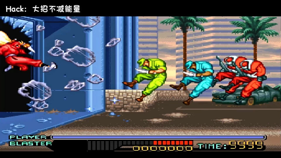 【SFC】金手指+Hack合集