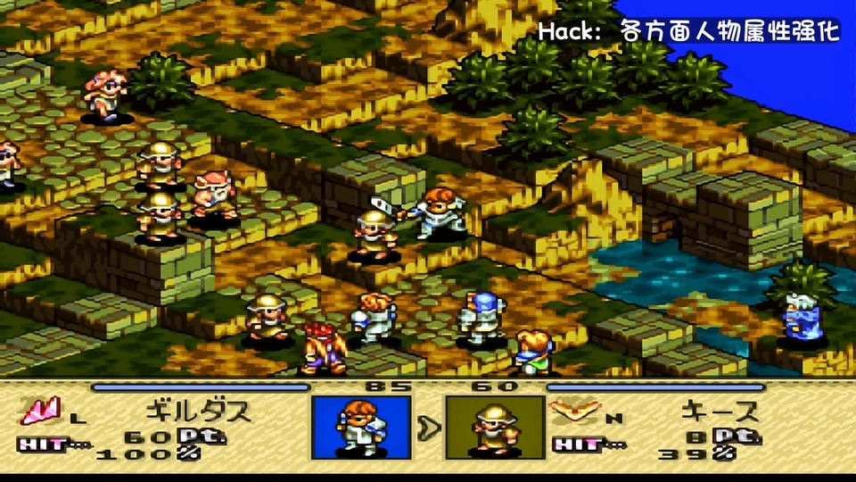 【SFC】金手指+Hack合集