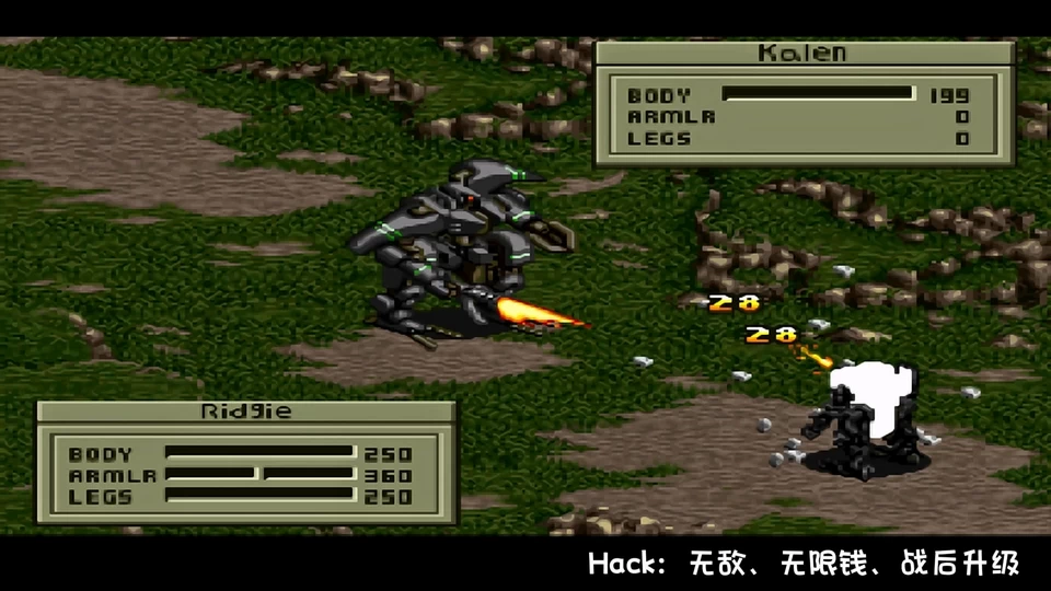 【SFC】金手指+Hack合集