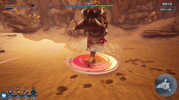 PC-卡库远古封印 中文版