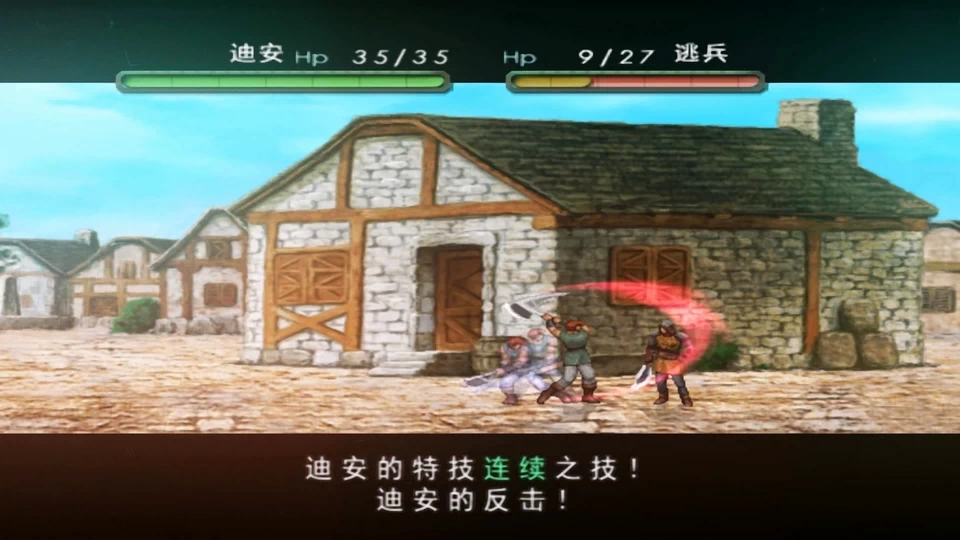 PS2 Hack改版游戏试玩集1