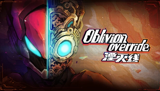 PC-湮灭线 中文版