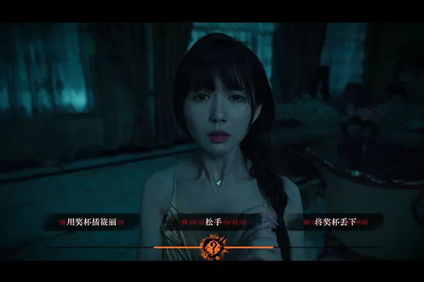 PC-背后Back 中文语音版