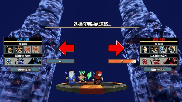 PC-魔盾联盟 中文版