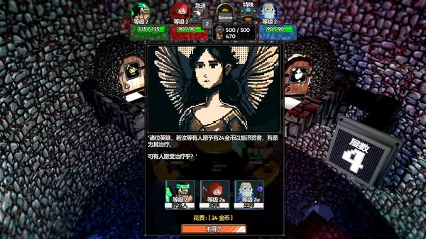 PC-魔盾联盟 中文版