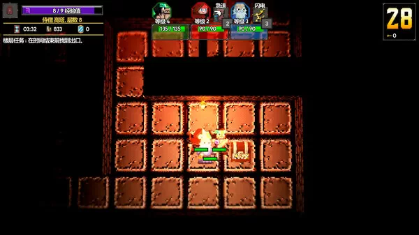 PC-魔盾联盟 中文版