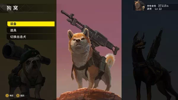 PC-重装机犬 中文版