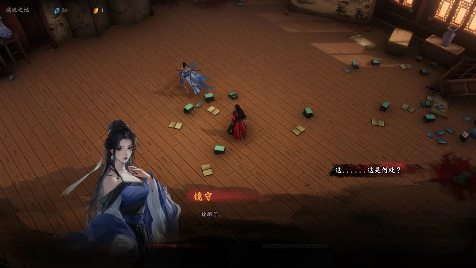 PC-海山 昆仑镜 中文语音版