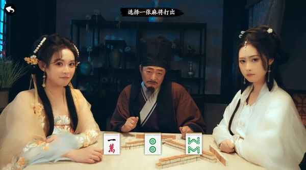 PC-重生!我在古代遇佳人 中文版