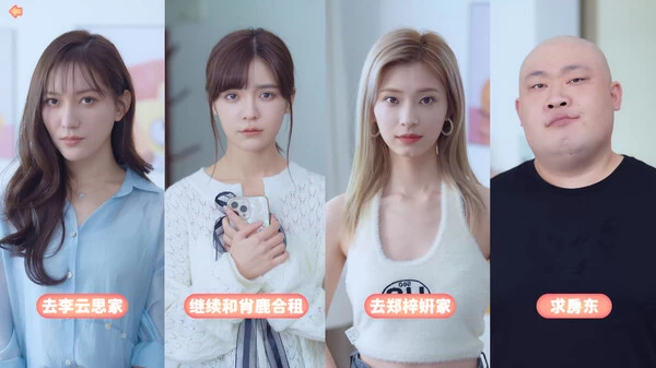 NS-完蛋!我被美女包围了! 中文版