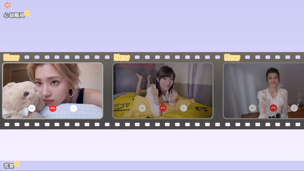 NS-完蛋!我被美女包围了! 中文版