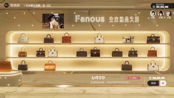 PC-失业了 我获得了亿万游戏财产! 中文版