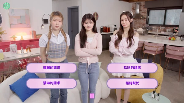 PC-私人订制 我的专属韩国女团 中文版