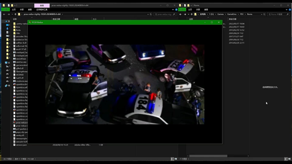 三款最新版PS1模拟器（2024.8.14）
