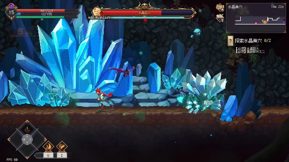 NS-七度荒域 混沌之树 中文版