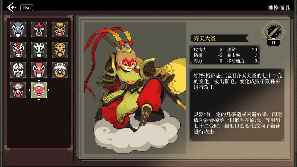 PC-黑白剑刃 中文版