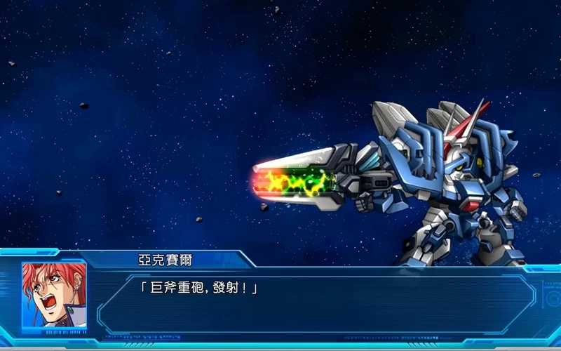 PS3-超级机器人大战OG 月之民 中文版