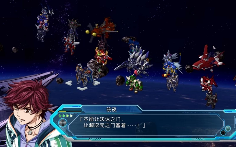 PS3-超级机器人大战OG 月之民 中文版