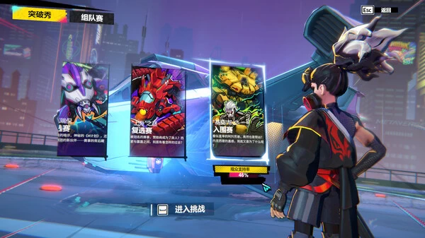 PC-数字魅影 极限竞赛 中文语音版