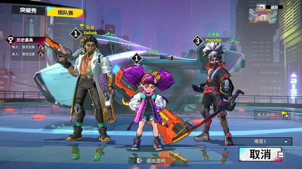 PC-数字魅影 极限竞赛 中文语音版