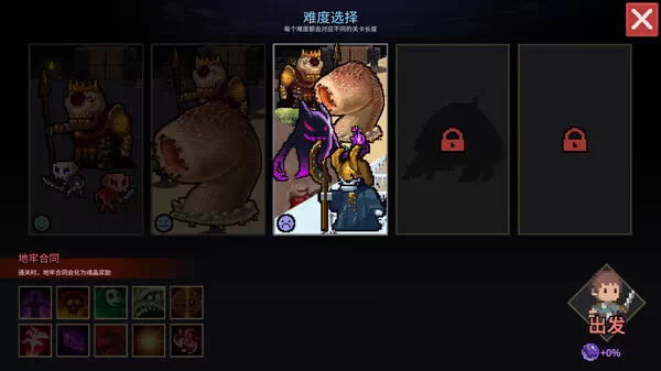 PC-时行者 黑暗世界 中文版