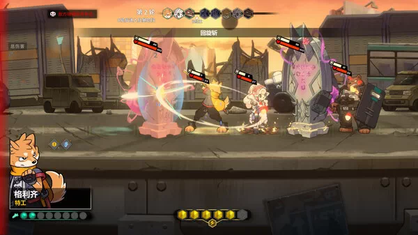 PC-异界失控 中文版