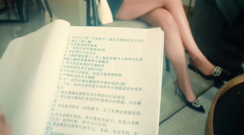 PC-做你的猫 中文语音版