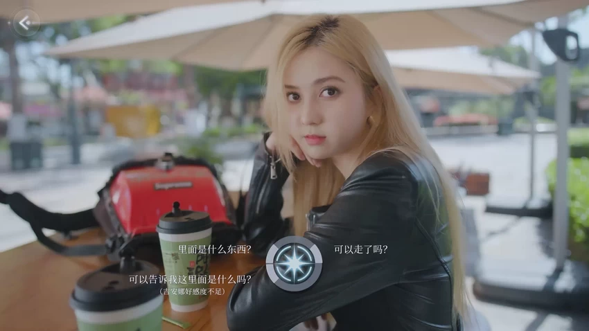 PC-三日危情 独家的记忆 中文语音版