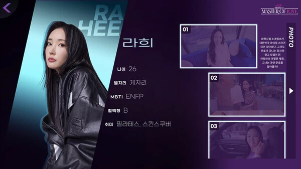 PC-爱情大师 中文版