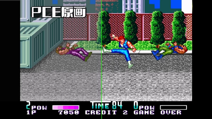 ReShade画质增强插件 中文版