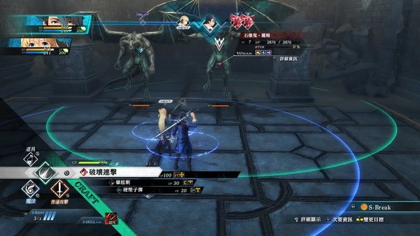 PC-英雄传说 黎之轨迹 中文版