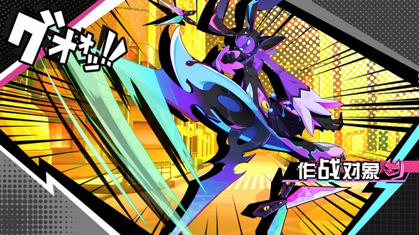 PC-元气百响 中文版