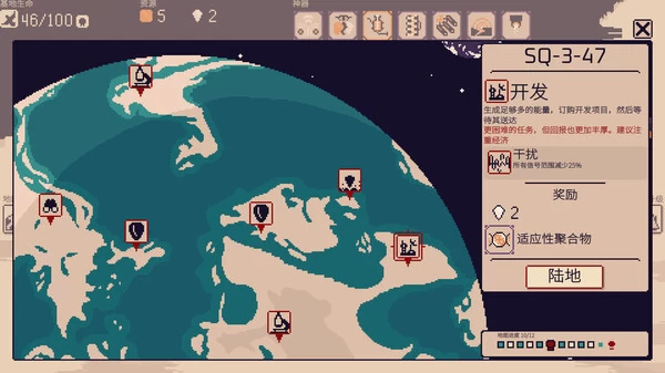 PC-异星计划 中文版