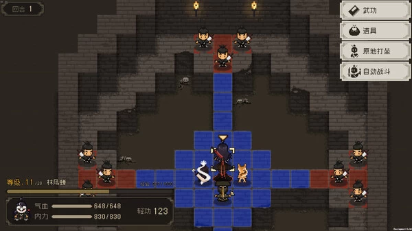 PC-大江湖之苍龙与白鸟 中文版