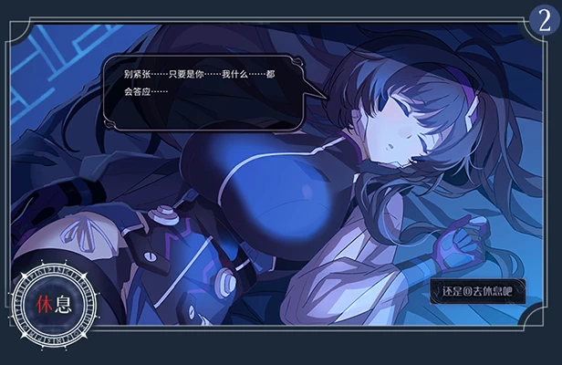 PC-恶魔鉴定守则 豪华中文语音版