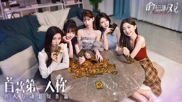 PC-命运游戏 逆时寻凶 中文语音版