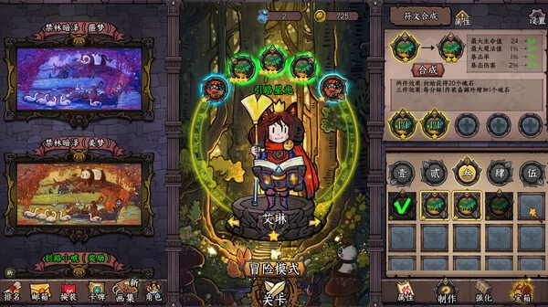 PC-卡牌迷境 中文版