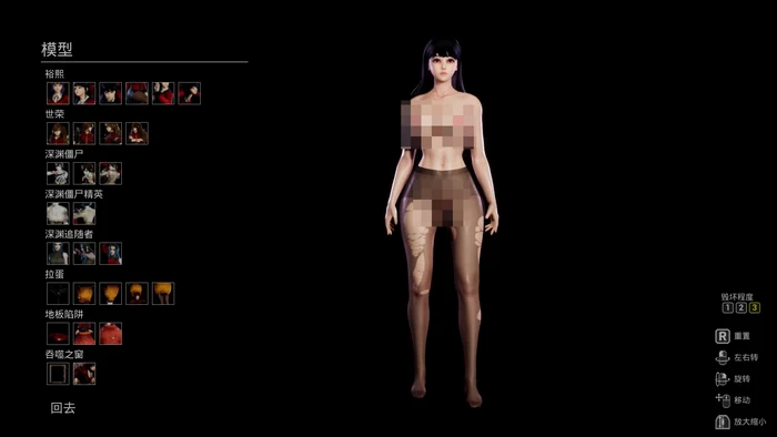 PC-深渊学校 绅士清凉MOD