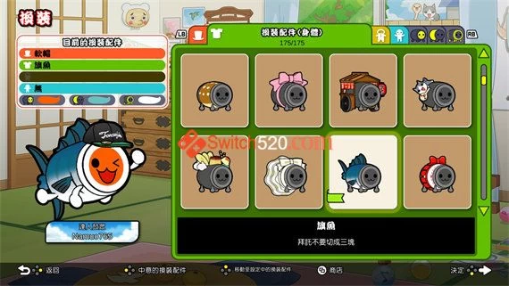 PC-太鼓之达人 鼓咚大师 中文版